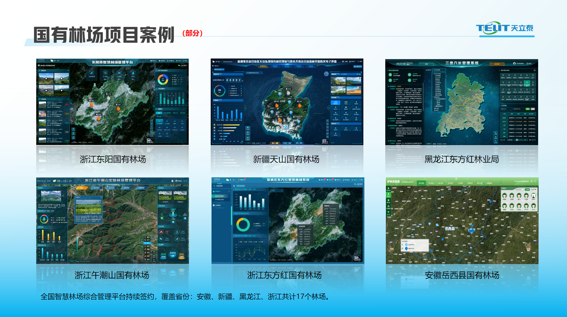 1737334348308079948.png 微信圖片_20250120084944.png